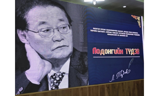 Говь-Алтай аймагт Л.Түдэвийн мэндэлсний 90 жилийн ойг тэмдэглэж байна