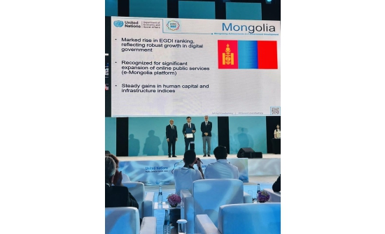 Монгол улс цахим засаглалын хөгжлөөр маш өндөр түвшинд үнэлэгджээ