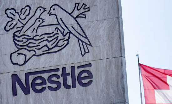 “Nestlé” компани зайрмагийн бизнесээс татгалзана